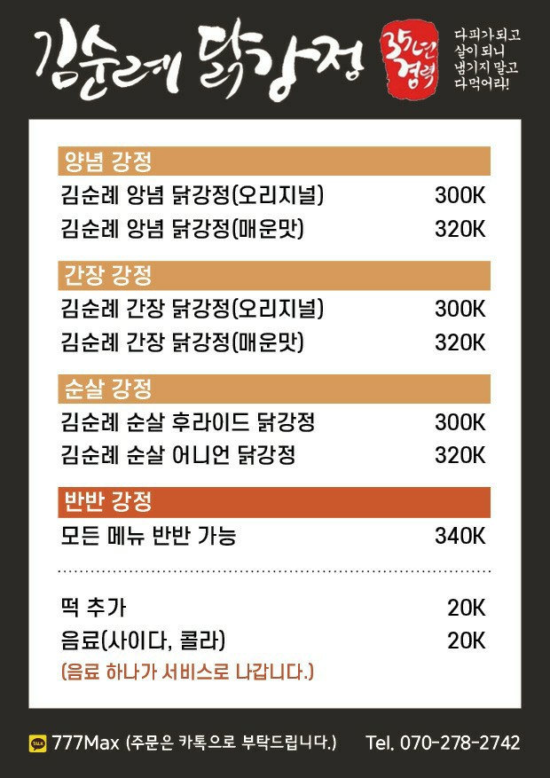 kakaotalk_20211030_185302978_09