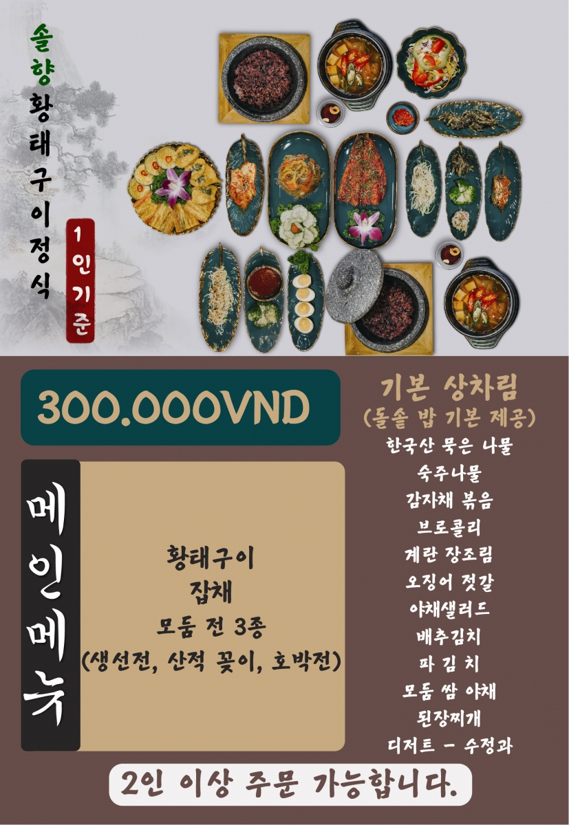 m_300