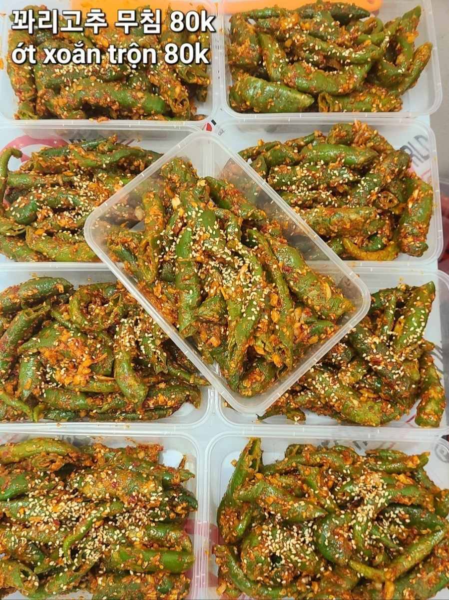 꽈리고추 무침