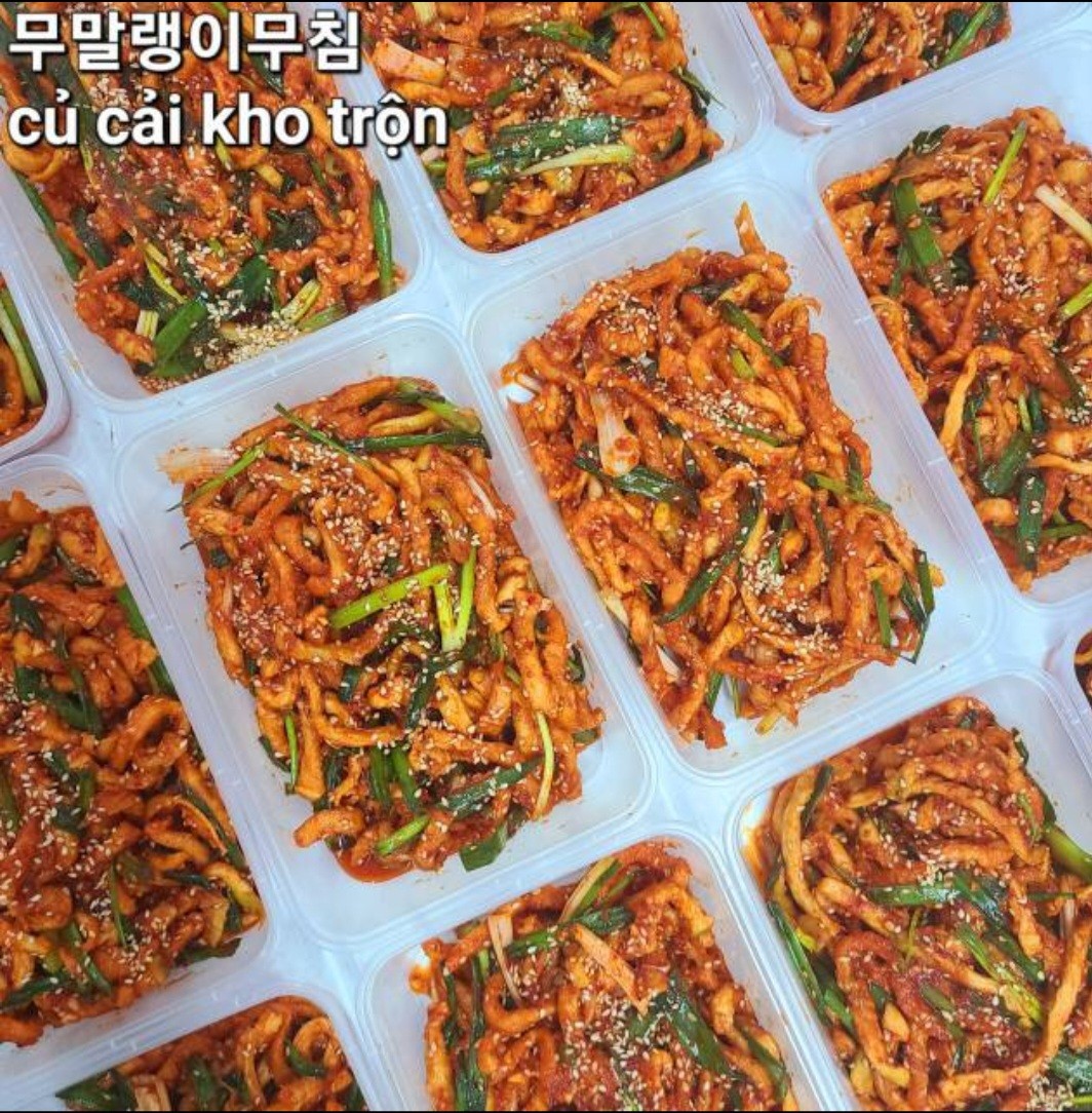 무말랭이무침