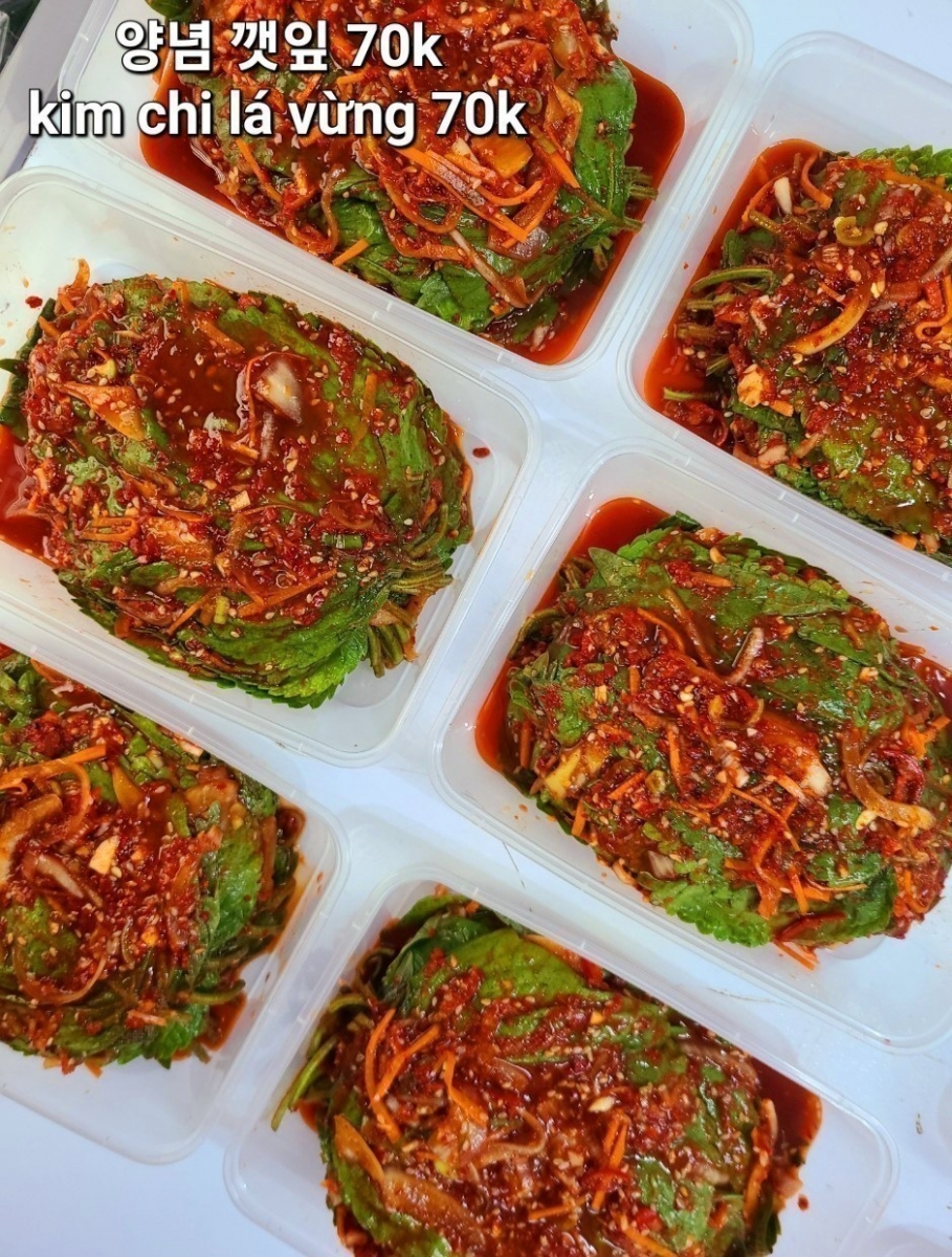 양념깻잎