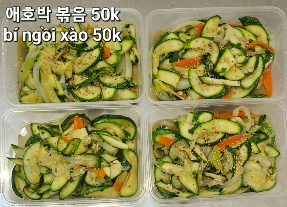 애호박볶음