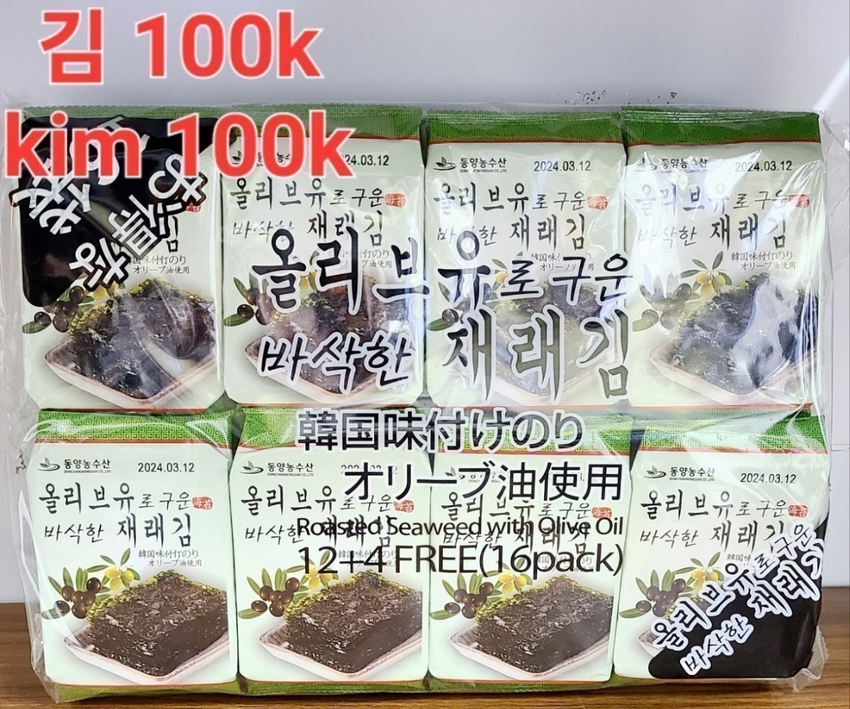 김