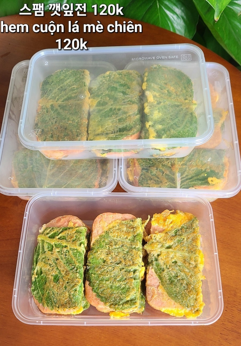 스팸깻잎전