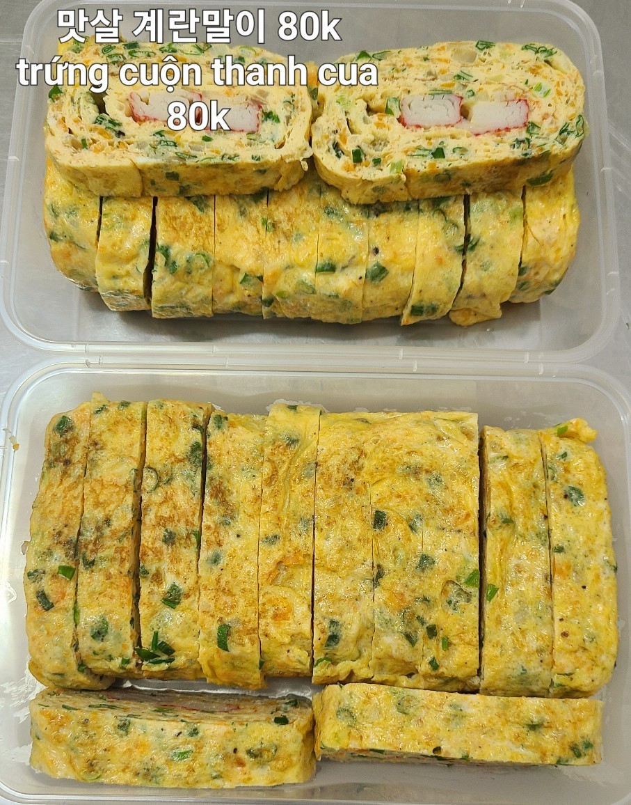맛살 계란말이