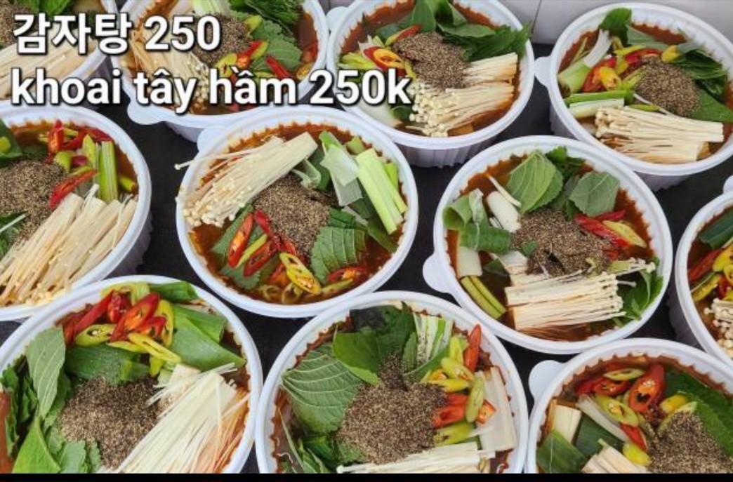 감자탕