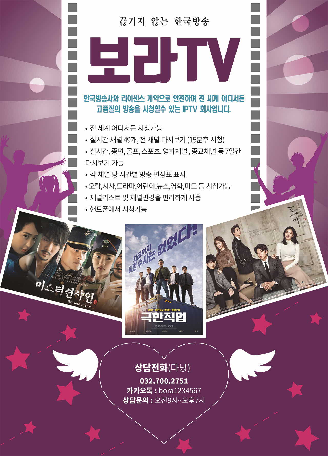 보라티비