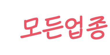 다낭 옐로우페이지 발자취