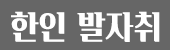 다낭 발자취